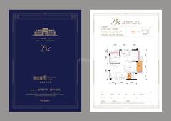 明信城1期2室2厅1卫66.29平户型