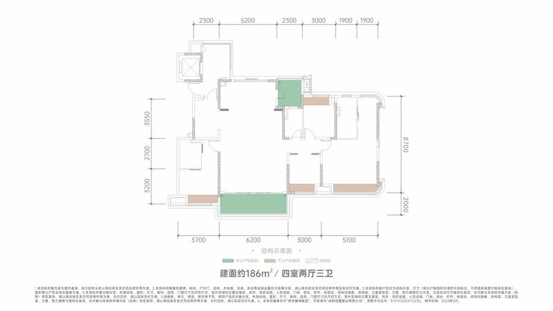 臻派·麓艺