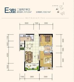 地铁首座2室2厅1卫79.69平户型