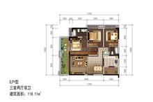 东山府锦城1期3室2厅2卫117.79平户型