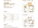 鑫城府 2室2厅1卫 55.95平米