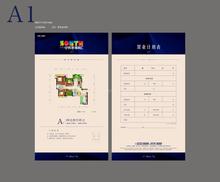 中铁城锦南汇4室2厅2卫117.08平户型