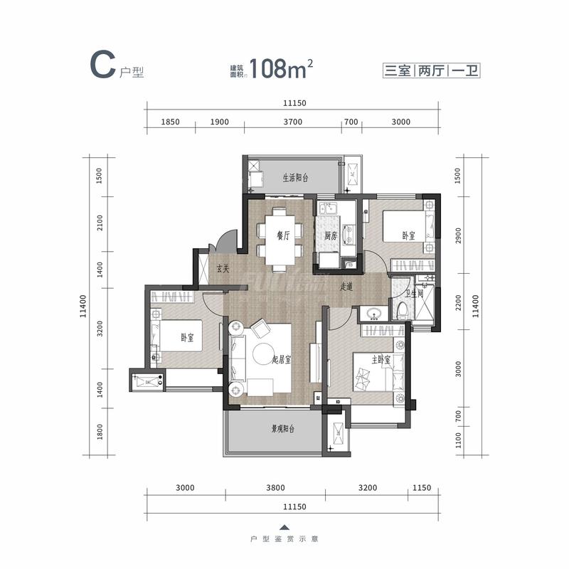 C户型