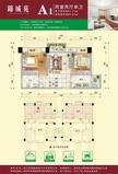 锦城苑1期2室2厅1卫65.67平户型