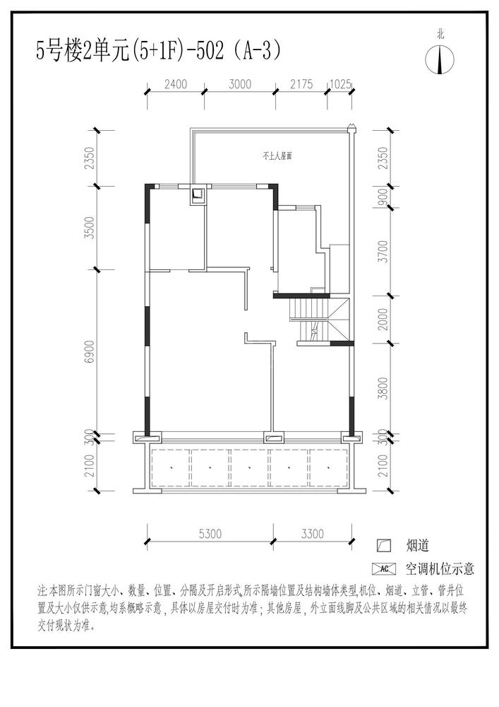 信达麓湖左岸5栋
