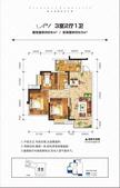 合能珍宝玲珑中心3室2厅1卫86.00平户型
