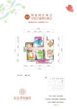宏达世纪丽景 3室2厅1卫 90.00平米