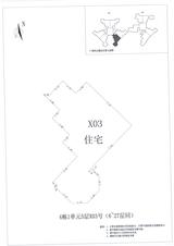 中德英伦城邦（K区） 2室2厅1卫 91.00平米