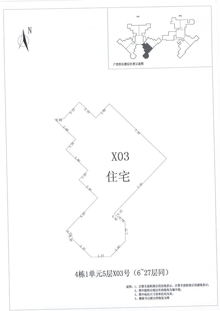 K区4#036
