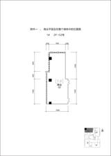 泰达时代中心  427.89平米