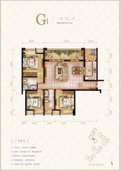 王府花园三期1室120.19平户型