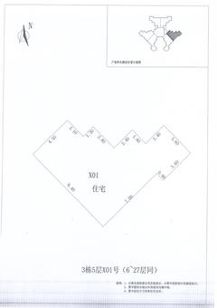 中德英伦联邦1期2室2厅1卫89.00平户型