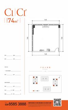 珑熙中心1期74.00平户型