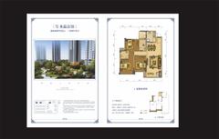 御澜台1期3室2厅2卫102.00平户型