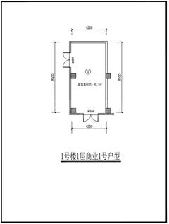 俊屹中心1期49.10平户型
