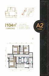 瑞华天地1期 3室2厅2卫 104.40平米