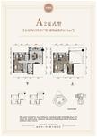 茂业豪园1期5室2厅4卫171.00平户型