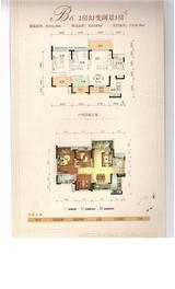 成功红树林 3室2厅2卫 112.74平米