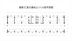 汇富大厦1104.33平户型