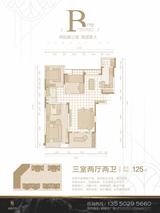 圣桦公馆1期 3室2厅2卫 125.00平米