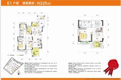 凤凰岛5室3厅3卫225.00平户型