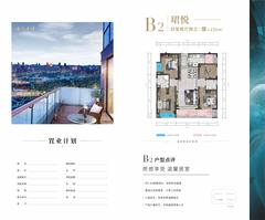 鑫悦尚都4室2厅2卫101.80平户型