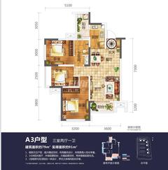 合能璞丽3室2厅1卫79.61平户型