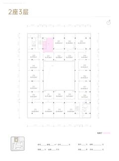 金桥商务大厦1期2667.48平户型