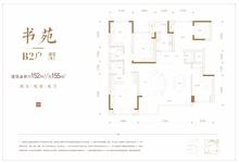 建发央著1期4室2厅2卫154.85平户型