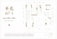 建发央著1期4室2厅2卫154.85平户型
