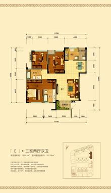 世代都江3室2厅2卫126.47平户型