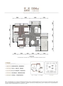 上东一号丽馨苑1期3室2厅2卫104.00平户型