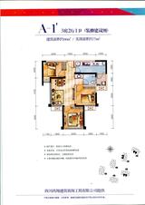 东方天地 3室2厅1卫 66.00平米