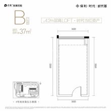 保利时代荟大厦50.86平户型