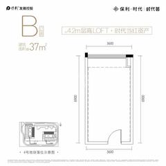 保利时代荟大厦50.86平户型