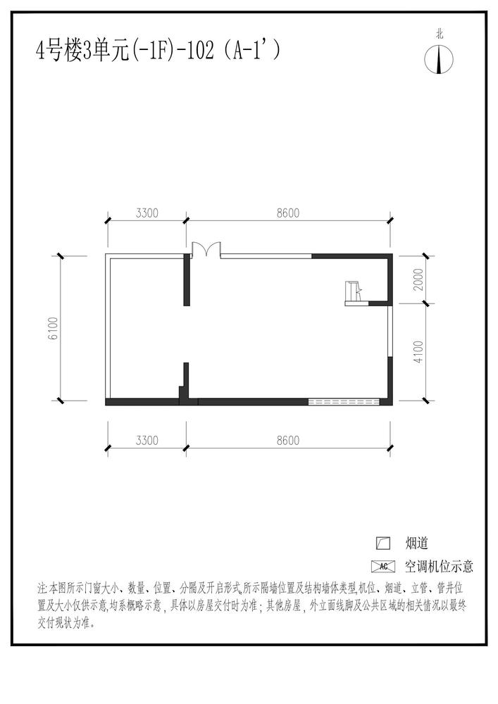 信达麓湖左岸4栋