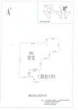 中德英伦城邦（K区） 2室2厅 87.07平米