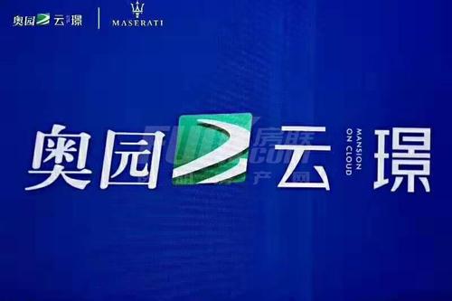 云璟庭活动图