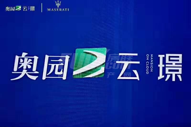 云璟荟|玛莎拉蒂客户答谢宴