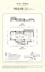 信和御龙山 3室2厅3卫 145.03平米