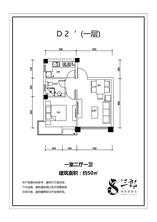 D2'(一层）
