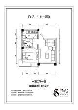 雅居乐陇海.九麓项目一期 1室2厅1卫 50.00平米