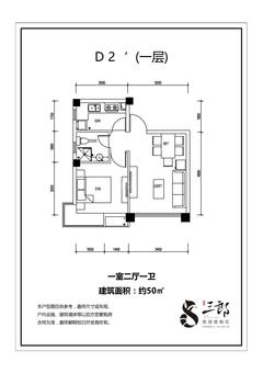 雅居乐陇海.九麓项目一期1室2厅1卫50.00平户型