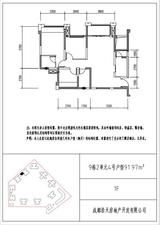 金色年华里1期 3室2厅2卫 91.97平米