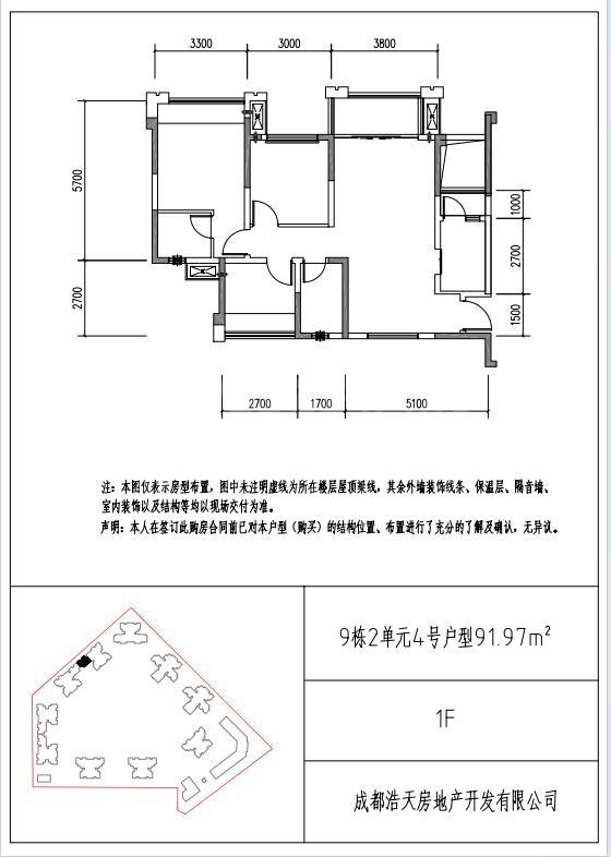 1楼a户型