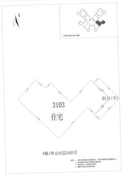 中德英伦城邦（K区）2室2厅1卫100.00平户型