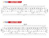 长虹和悦府  20.34平米