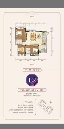 蝴蝶洲3室2厅2卫98.58平户型