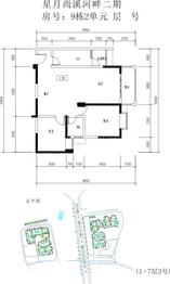 9栋2单元3号房