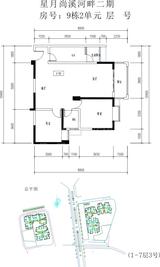星月上溪园 2室1厅1卫 87.05平米
